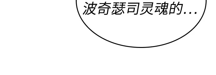 第211话-灭亡之后的世界-singNsong/S-Cynan,Undead Gamja（第71张）