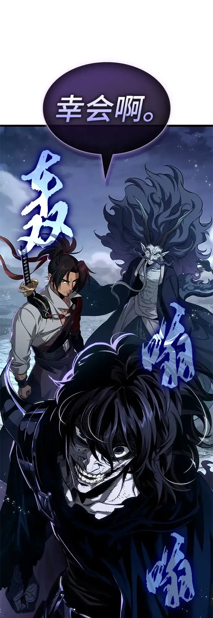 第211话-灭亡之后的世界-singNsong/S-Cynan,Undead Gamja（第5张）