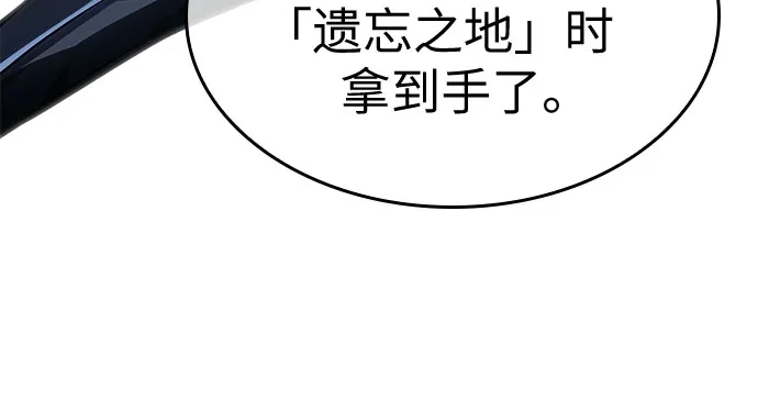 第211话-灭亡之后的世界-singNsong/S-Cynan,Undead Gamja（第67张）