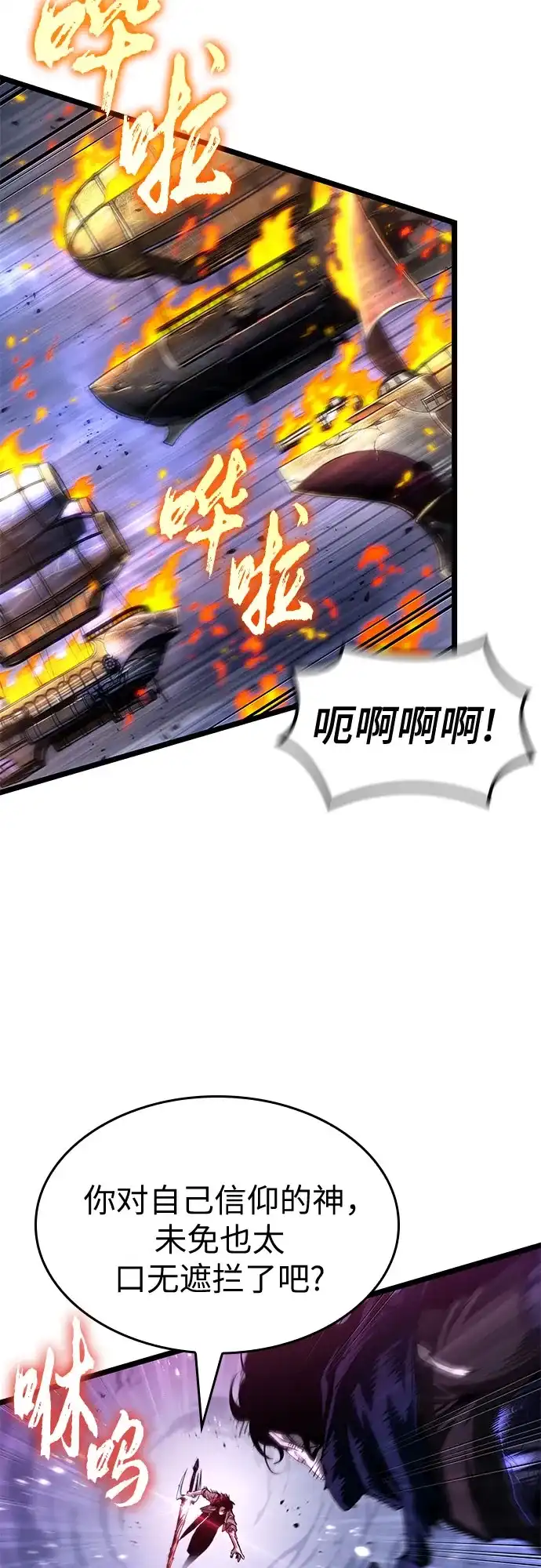 第211话-灭亡之后的世界-singNsong/S-Cynan,Undead Gamja（第62张）
