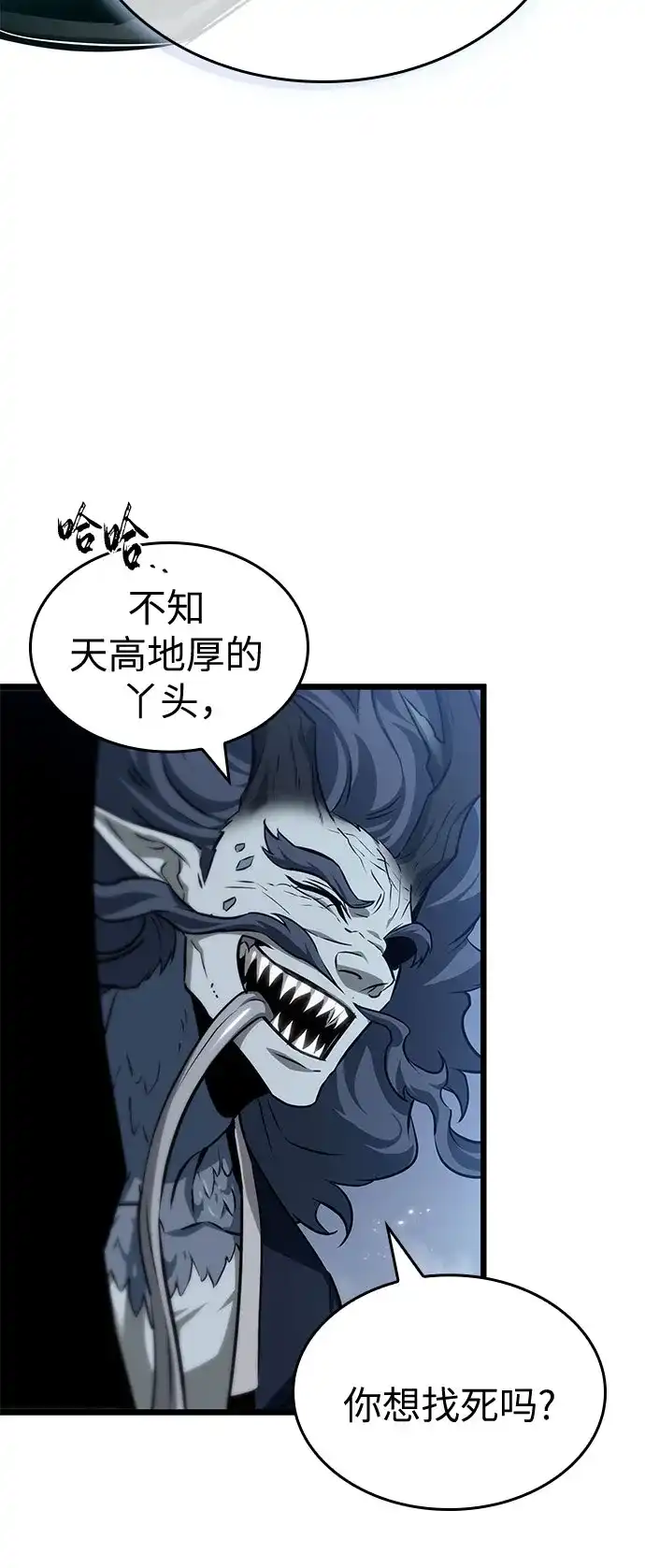 第211话-灭亡之后的世界-singNsong/S-Cynan,Undead Gamja（第11张）