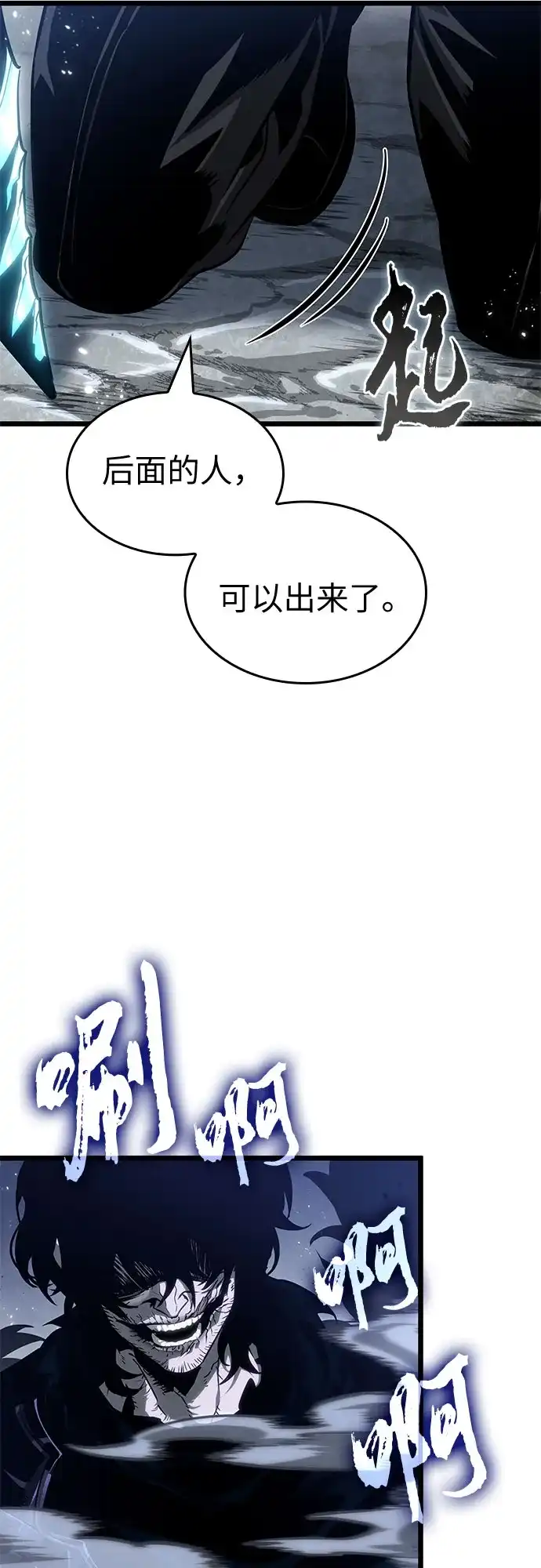 第211话-灭亡之后的世界-singNsong/S-Cynan,Undead Gamja（第3张）
