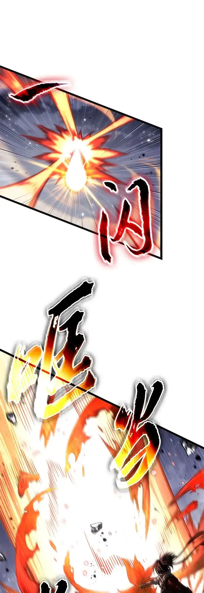 第211话-灭亡之后的世界-singNsong/S-Cynan,Undead Gamja（第48张）