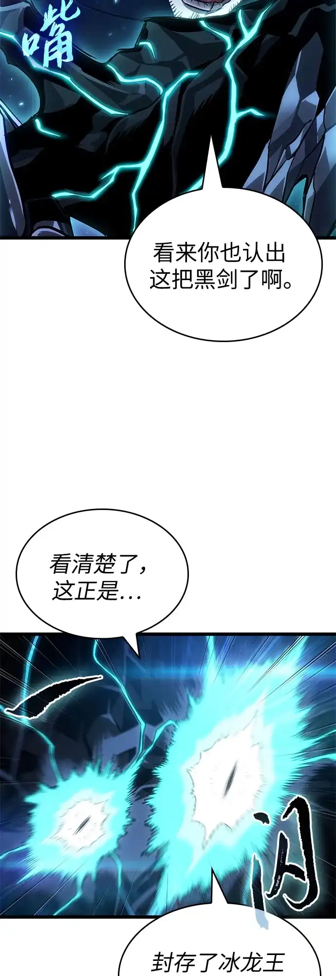 第211话-灭亡之后的世界-singNsong/S-Cynan,Undead Gamja（第70张）