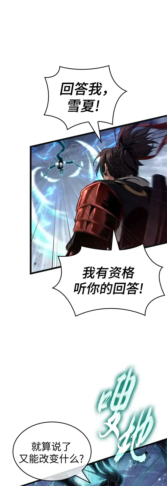 第211话-灭亡之后的世界-singNsong/S-Cynan,Undead Gamja（第42张）