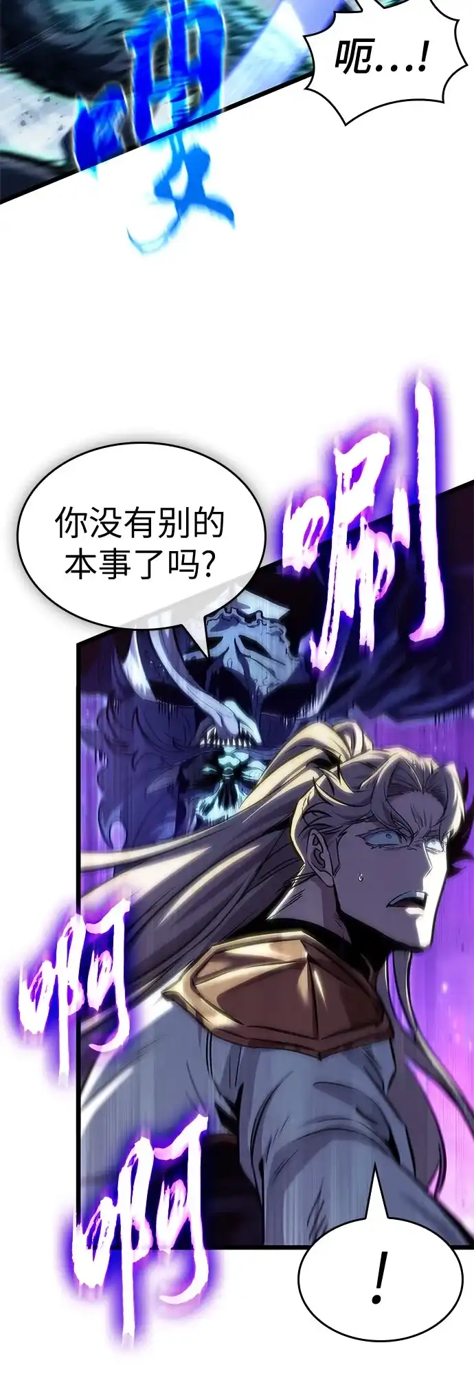 第211话-灭亡之后的世界-singNsong/S-Cynan,Undead Gamja（第28张）