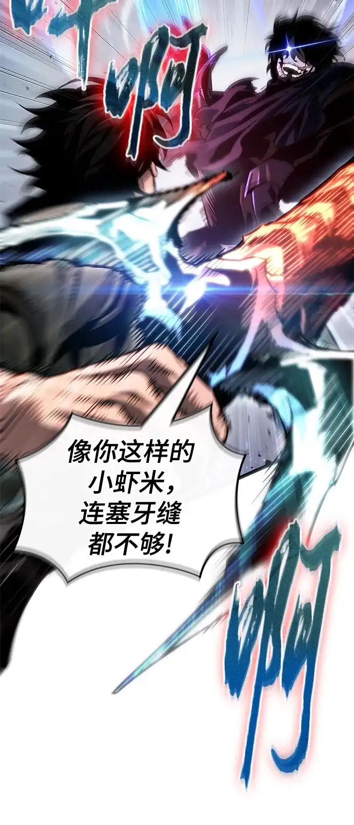第211话-灭亡之后的世界-singNsong/S-Cynan,Undead Gamja（第60张）
