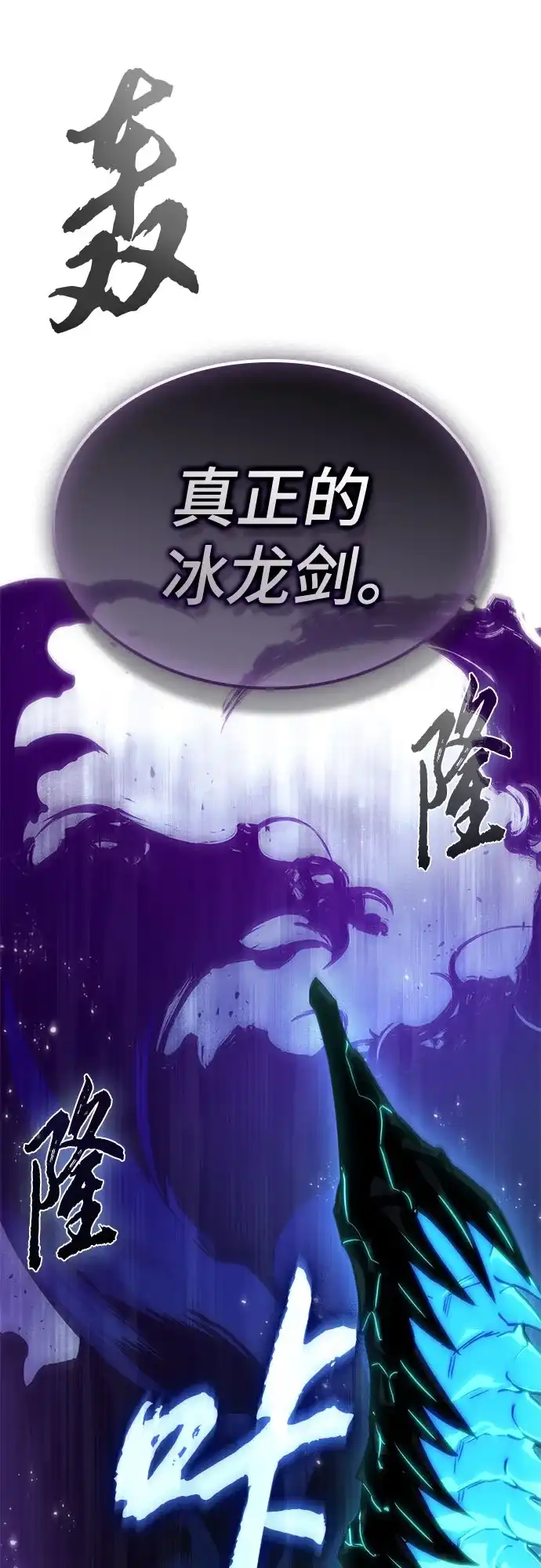 第212话-灭亡之后的世界-singNsong/S-Cynan,Undead Gamja（第3张）