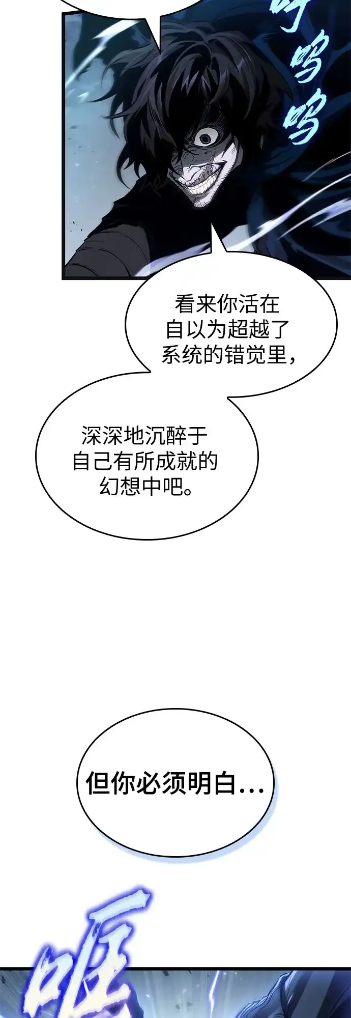 第212话-灭亡之后的世界-singNsong/S-Cynan,Undead Gamja（第25张）