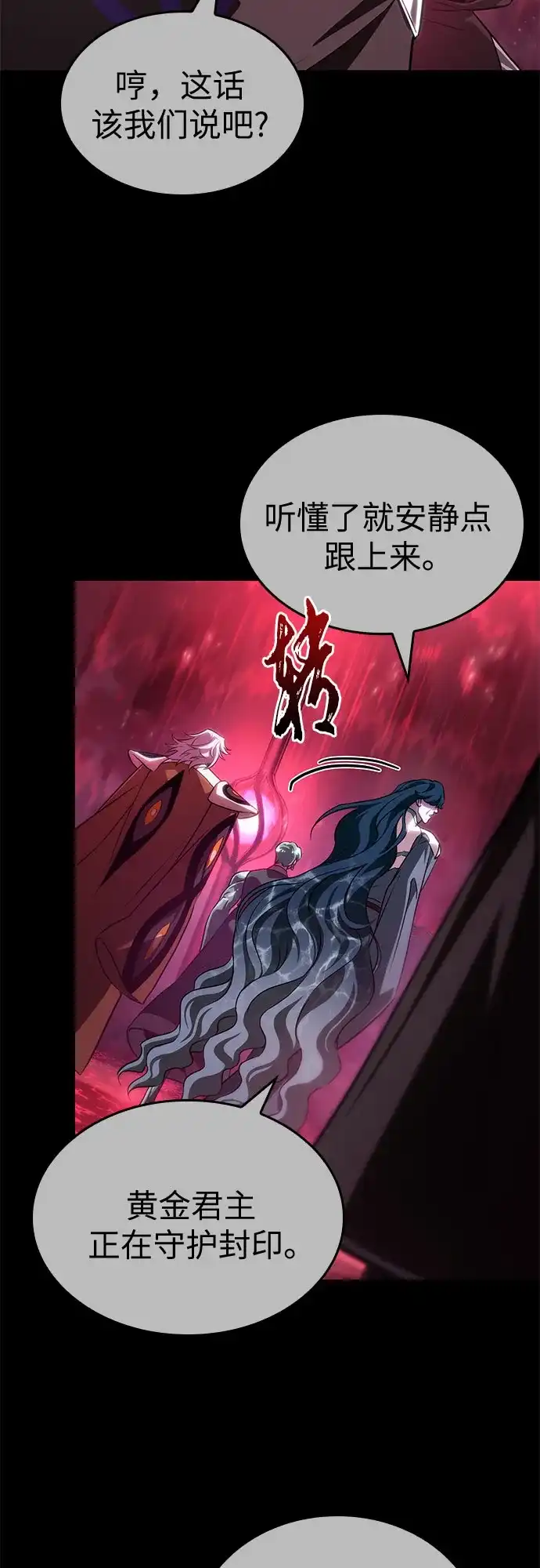 第213话-灭亡之后的世界-singNsong/S-Cynan,Undead Gamja（第64张）