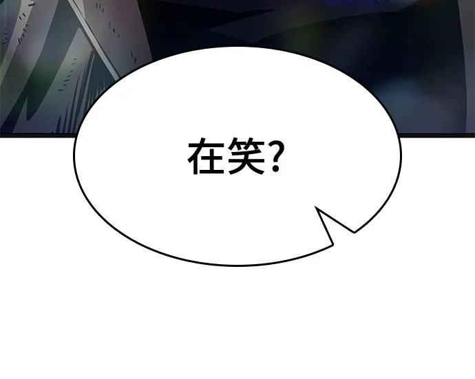 第213话-灭亡之后的世界-singNsong/S-Cynan,Undead Gamja（第54张）