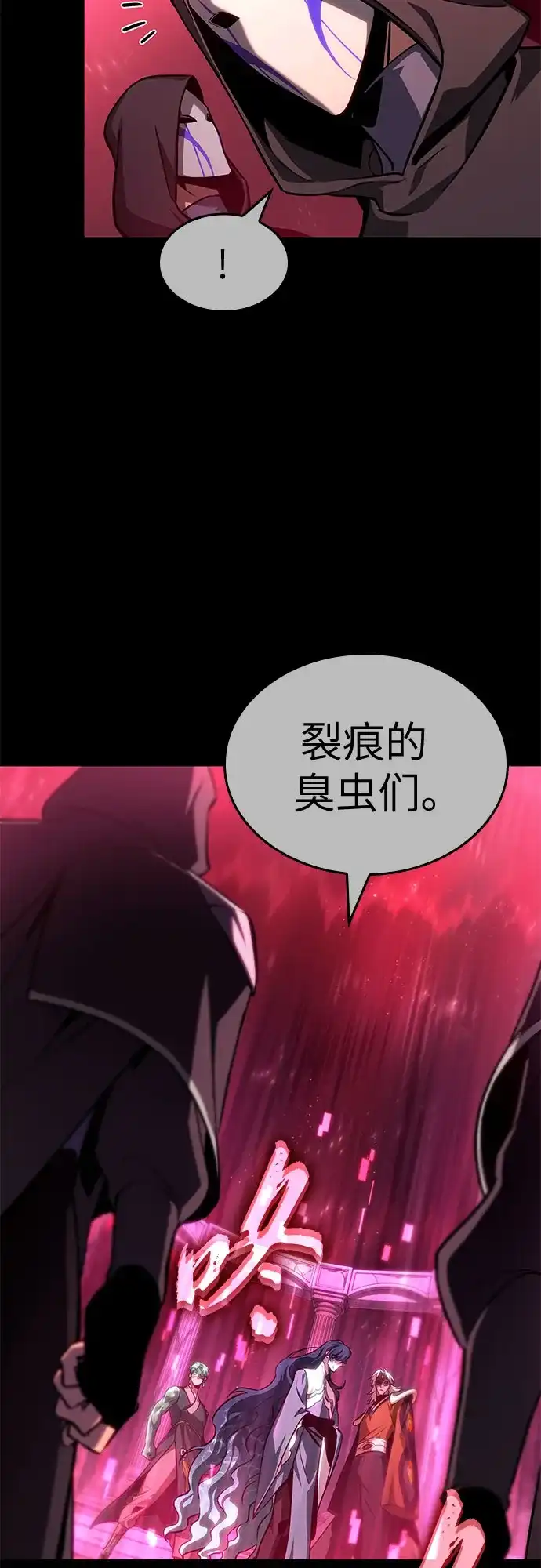 第213话-灭亡之后的世界-singNsong/S-Cynan,Undead Gamja（第61张）