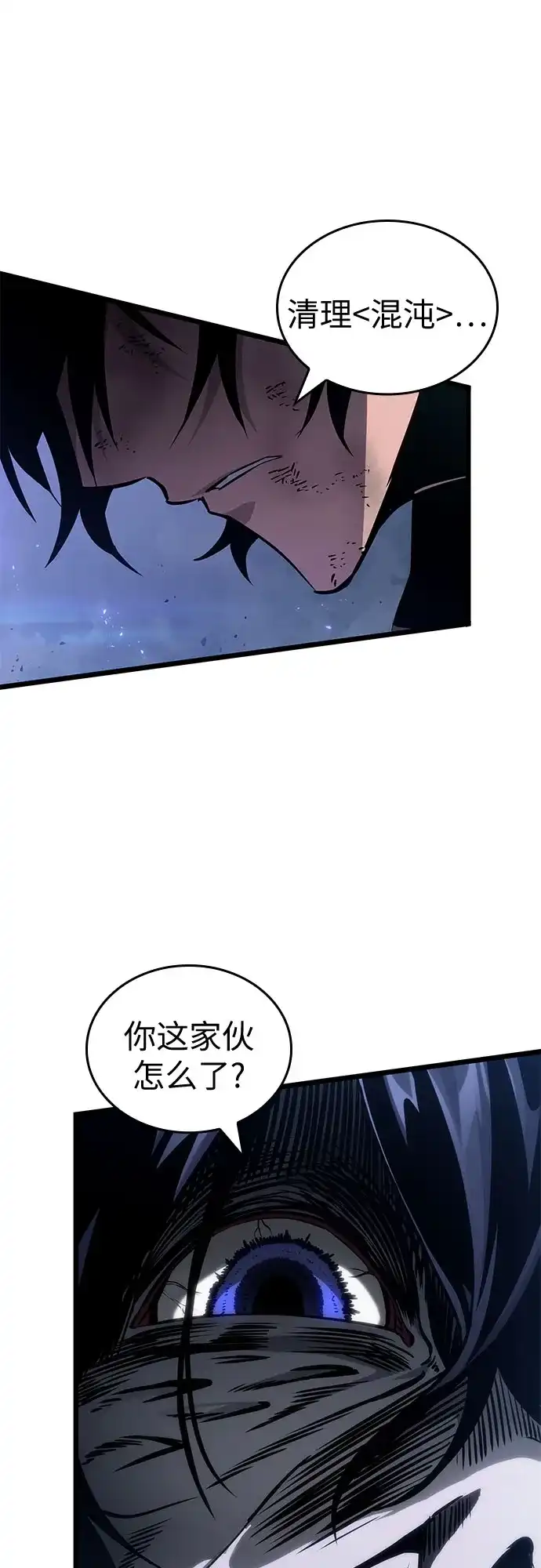 第213话-灭亡之后的世界-singNsong/S-Cynan,Undead Gamja（第52张）