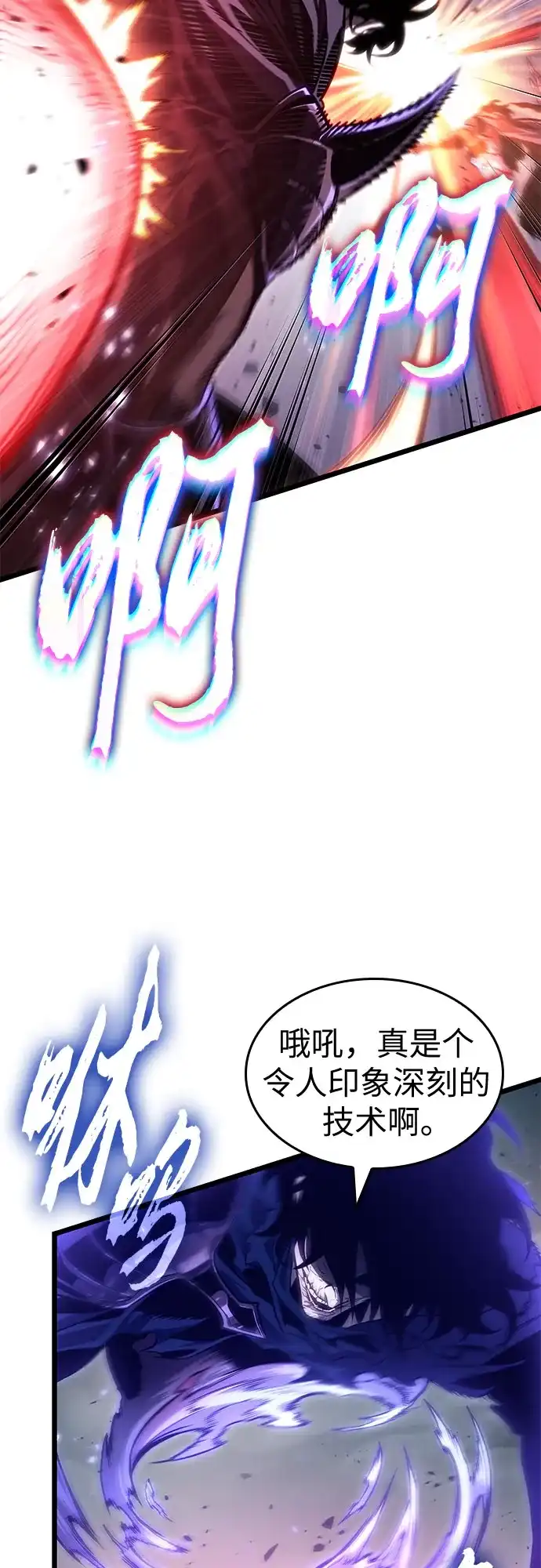 第213话-灭亡之后的世界-singNsong/S-Cynan,Undead Gamja（第30张）