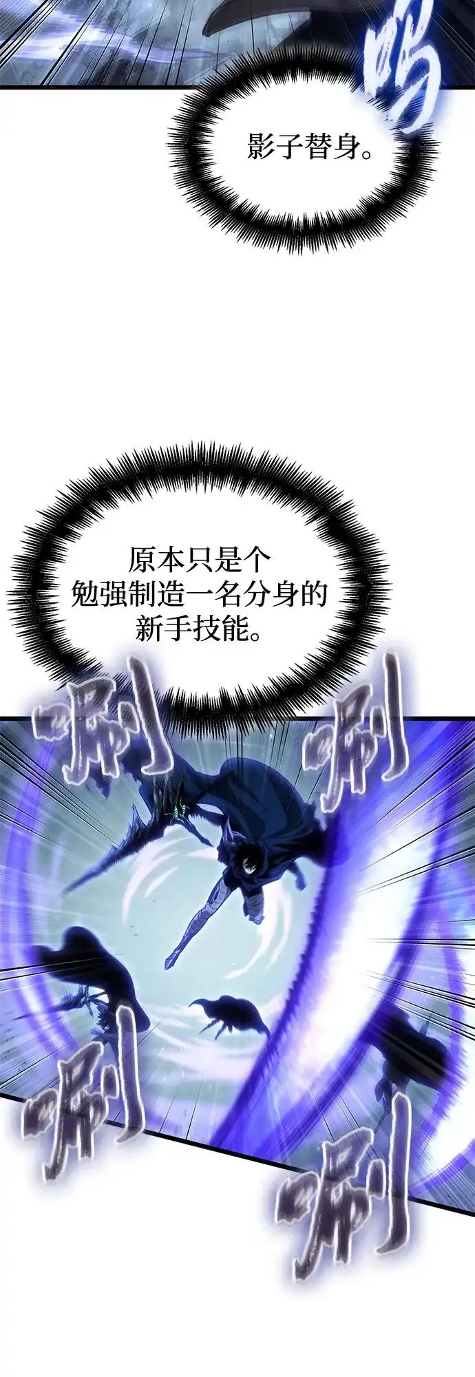 第213话-灭亡之后的世界-singNsong/S-Cynan,Undead Gamja（第23张）