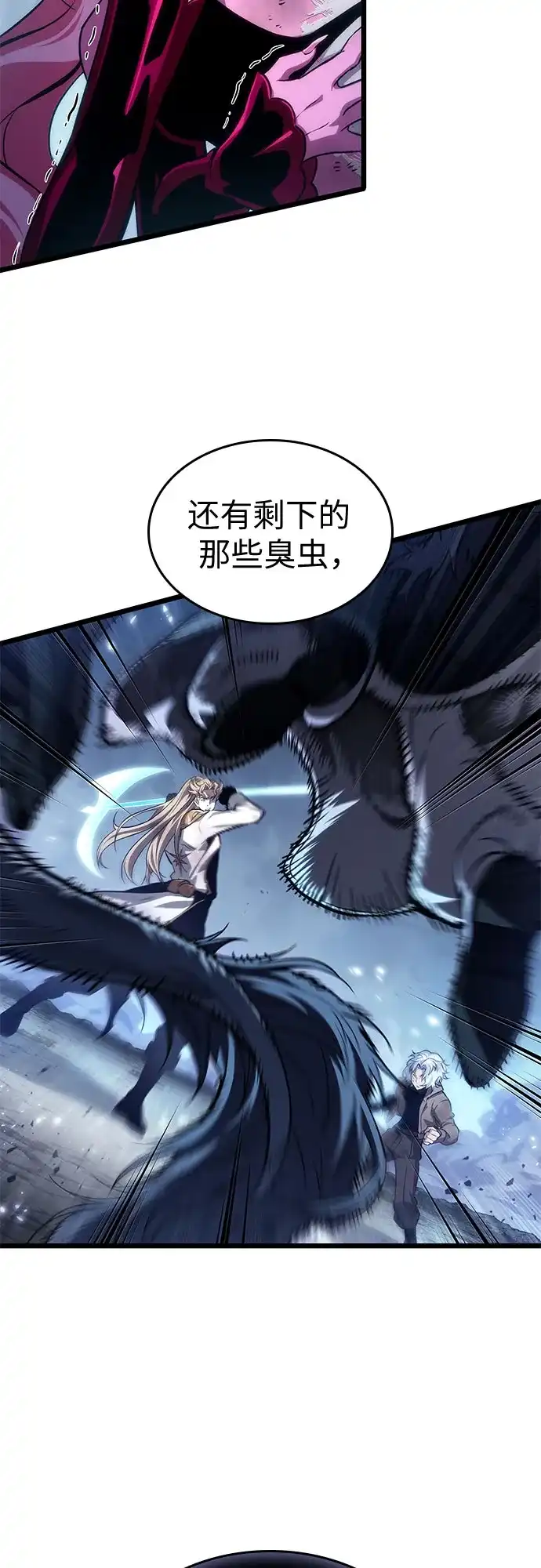 第213话-灭亡之后的世界-singNsong/S-Cynan,Undead Gamja（第41张）