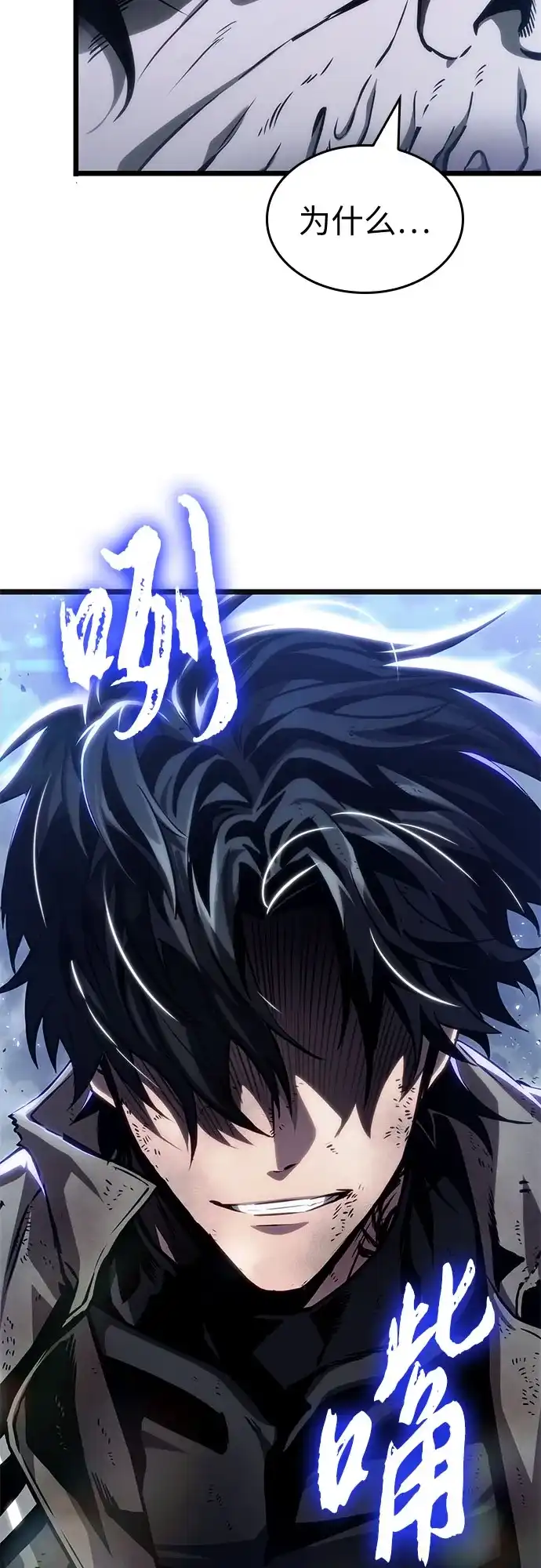 第213话-灭亡之后的世界-singNsong/S-Cynan,Undead Gamja（第53张）