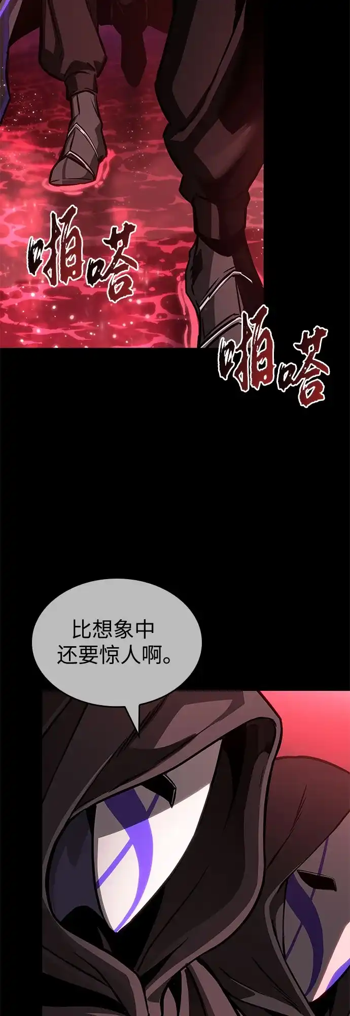 第213话-灭亡之后的世界-singNsong/S-Cynan,Undead Gamja（第57张）
