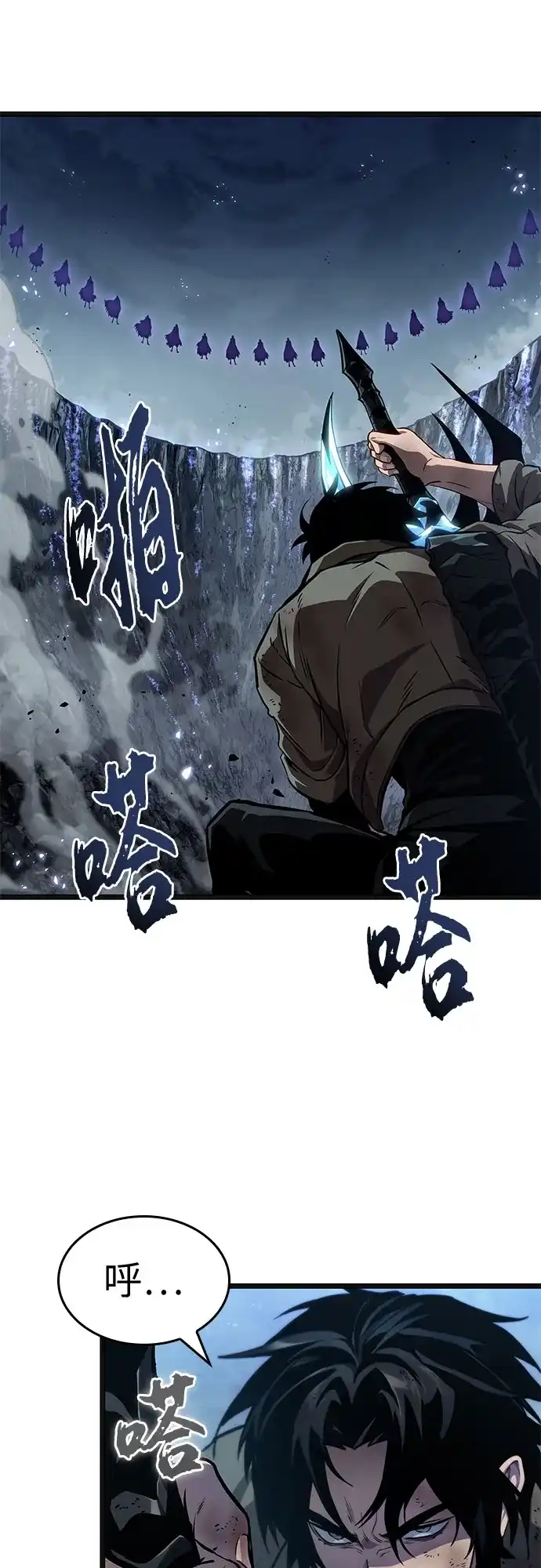 第213话-灭亡之后的世界-singNsong/S-Cynan,Undead Gamja（第43张）