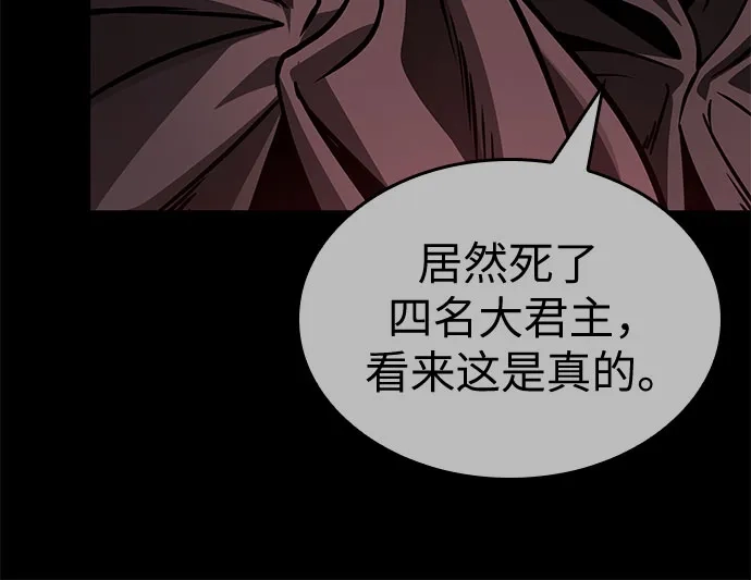 第213话-灭亡之后的世界-singNsong/S-Cynan,Undead Gamja（第58张）