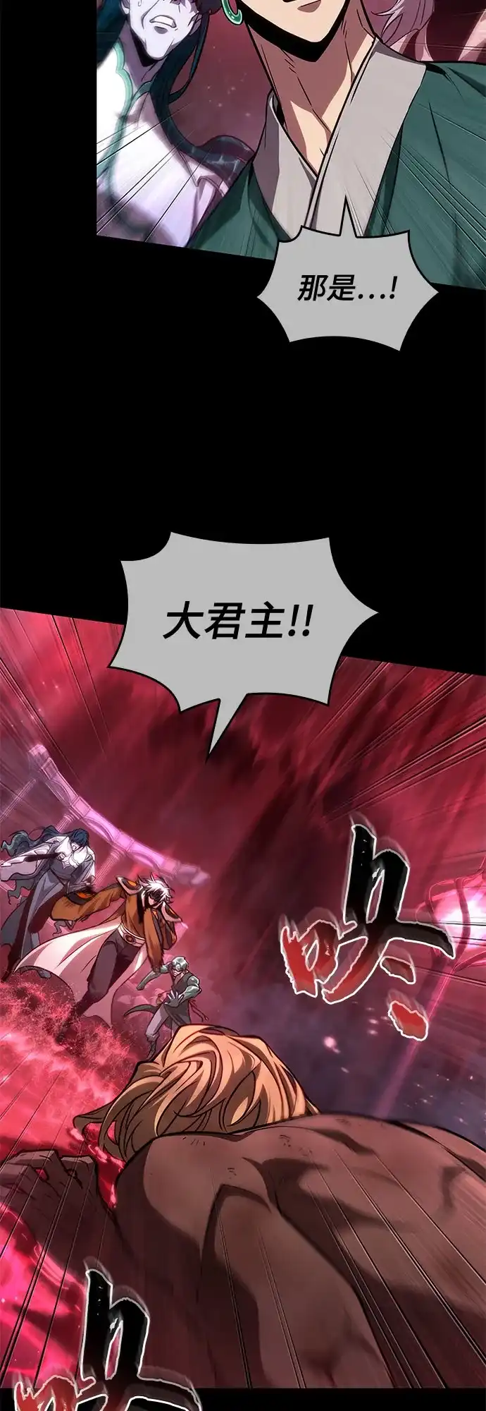 第213话-灭亡之后的世界-singNsong/S-Cynan,Undead Gamja（第68张）