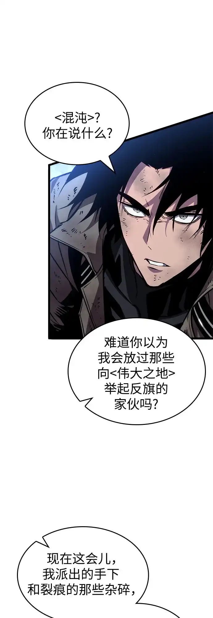 第213话-灭亡之后的世界-singNsong/S-Cynan,Undead Gamja（第46张）