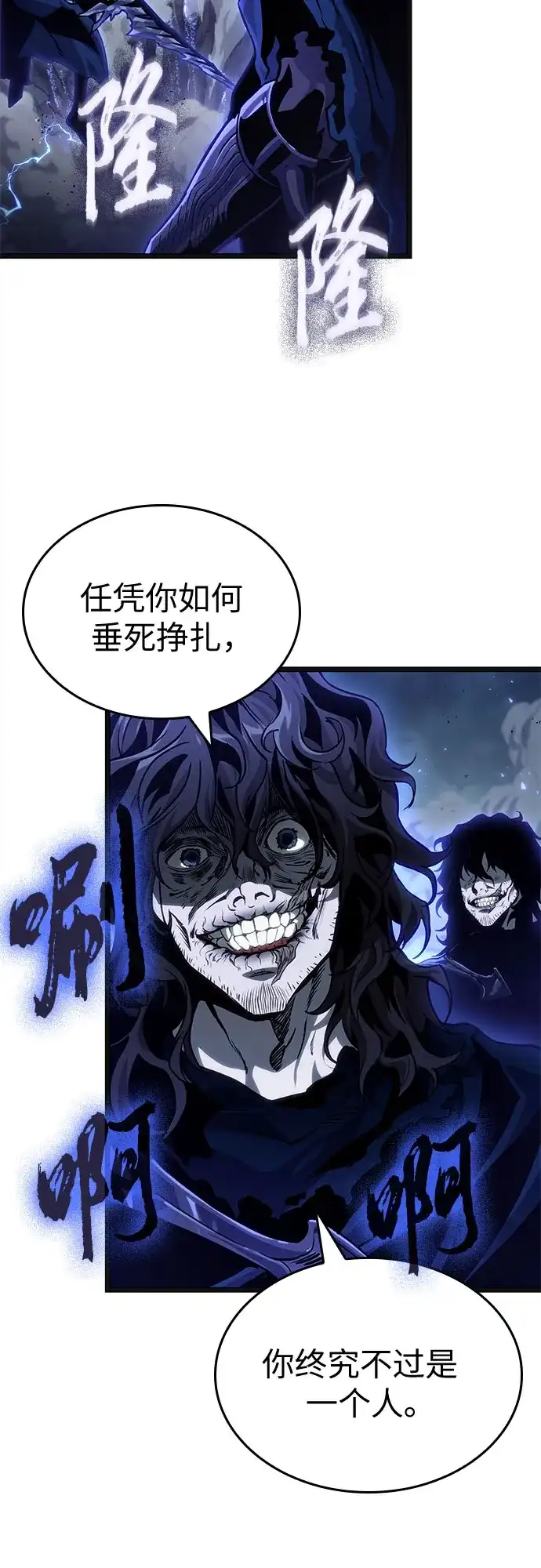 第213话-灭亡之后的世界-singNsong/S-Cynan,Undead Gamja（第38张）