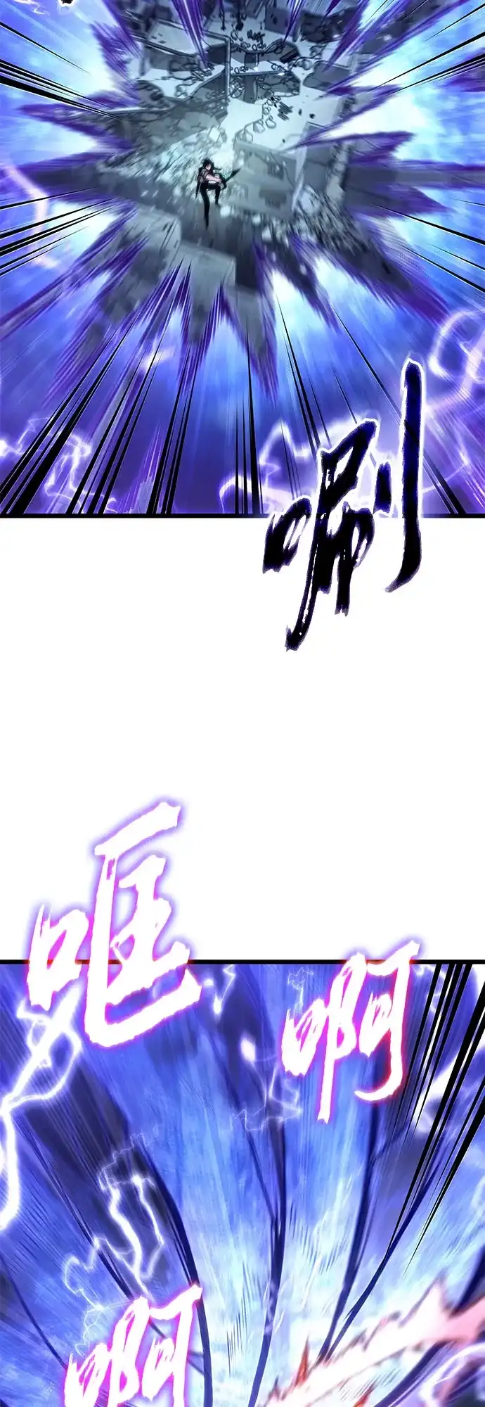 第213话-灭亡之后的世界-singNsong/S-Cynan,Undead Gamja（第33张）