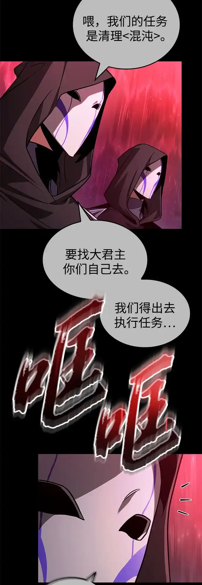 第213话-灭亡之后的世界-singNsong/S-Cynan,Undead Gamja（第65张）