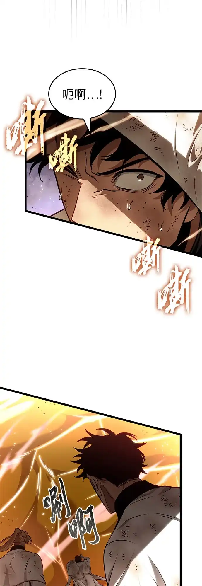 第215话-灭亡之后的世界-singNsong/S-Cynan,Undead Gamja（第35张）
