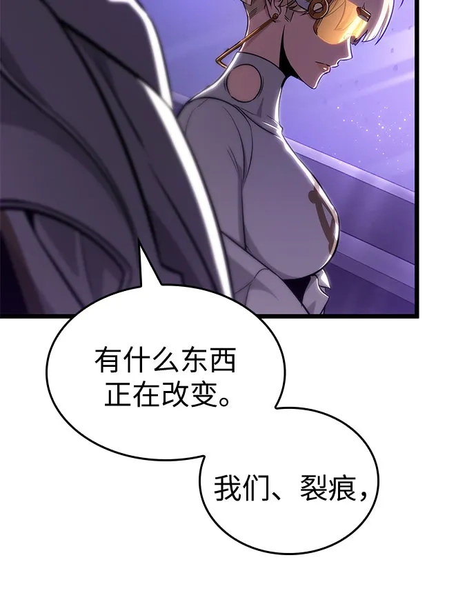 第215话-灭亡之后的世界-singNsong/S-Cynan,Undead Gamja（第11张）