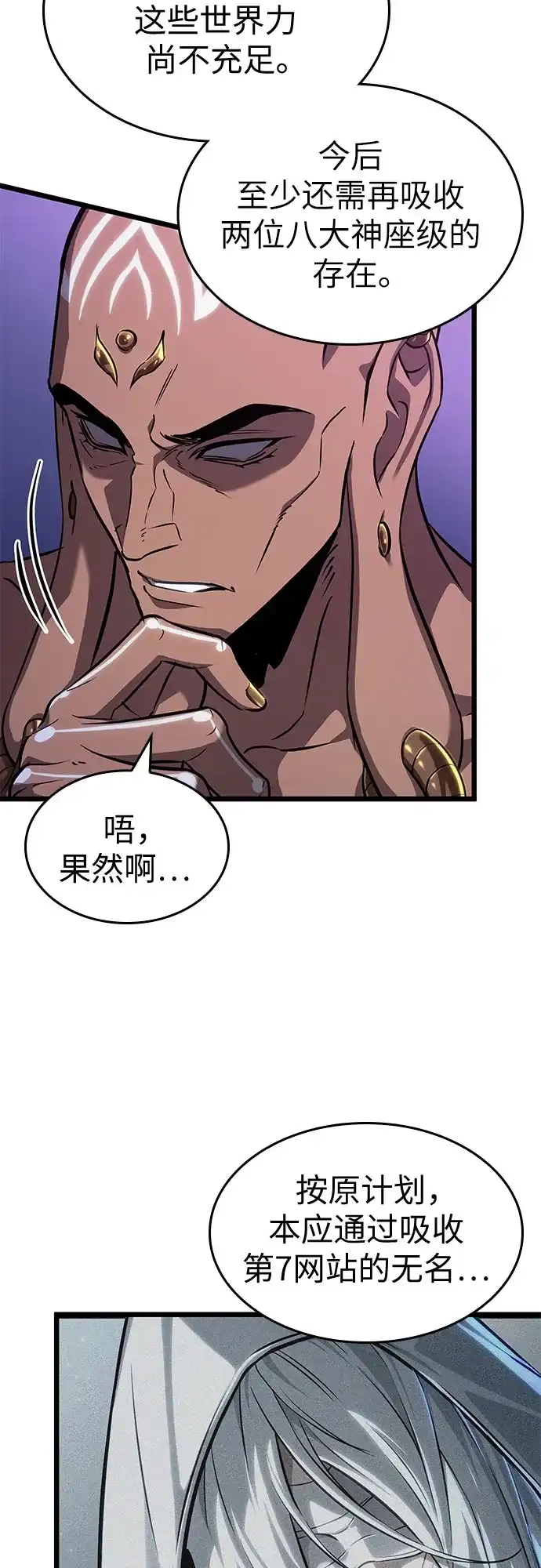 第215话-灭亡之后的世界-singNsong/S-Cynan,Undead Gamja（第24张）