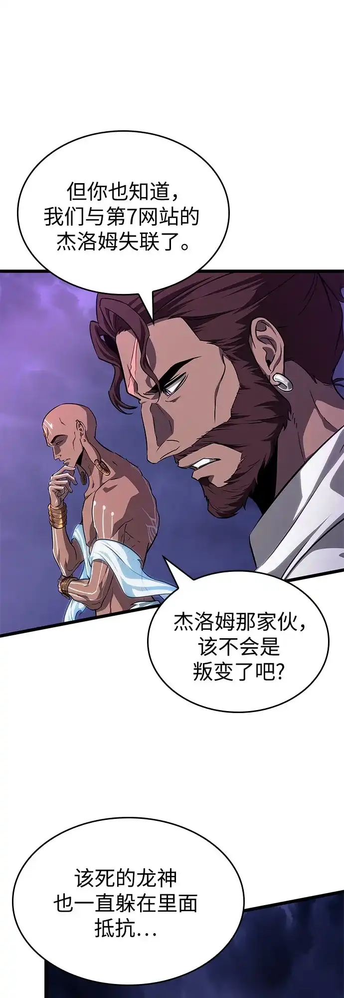 第215话-灭亡之后的世界-singNsong/S-Cynan,Undead Gamja（第27张）