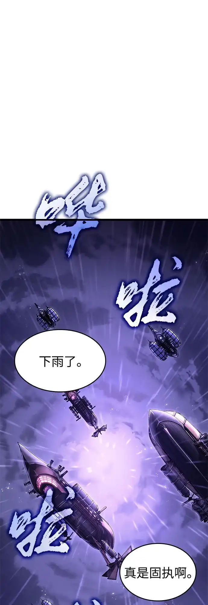 第215话-灭亡之后的世界-singNsong/S-Cynan,Undead Gamja（第2张）