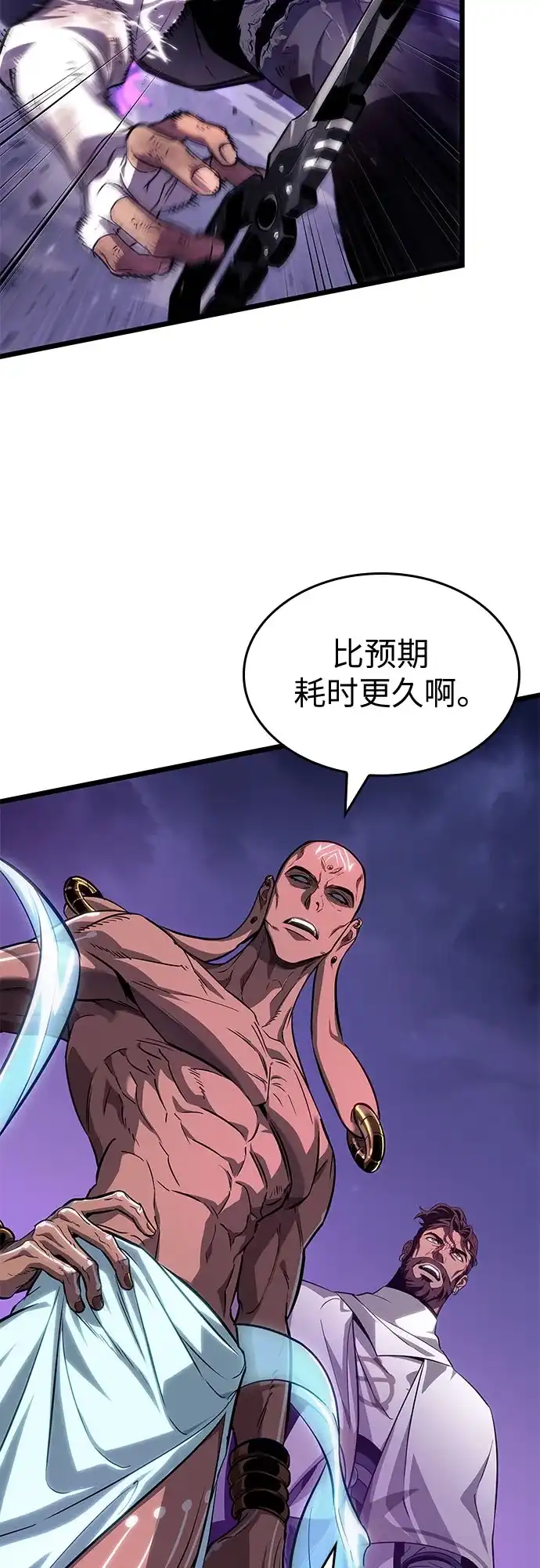第215话-灭亡之后的世界-singNsong/S-Cynan,Undead Gamja（第21张）