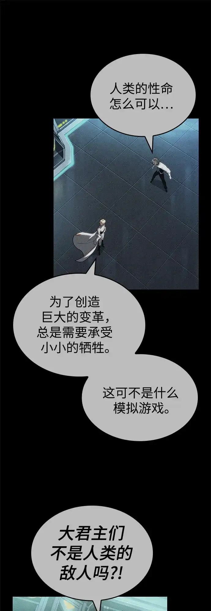 第215话-灭亡之后的世界-singNsong/S-Cynan,Undead Gamja（第9张）