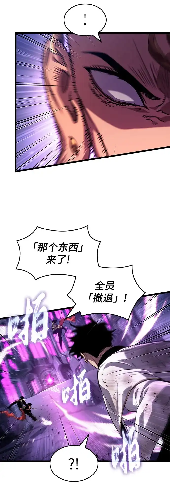 第215话-灭亡之后的世界-singNsong/S-Cynan,Undead Gamja（第29张）
