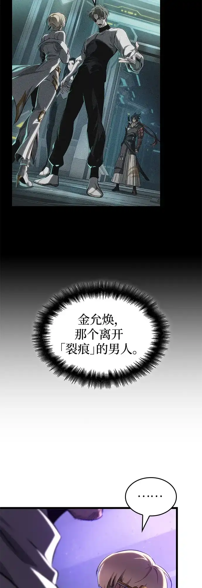 第215话-灭亡之后的世界-singNsong/S-Cynan,Undead Gamja（第10张）