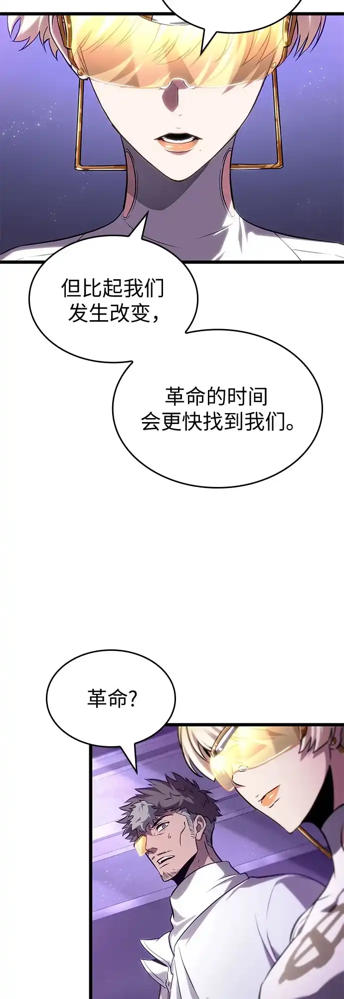 第215话-灭亡之后的世界-singNsong/S-Cynan,Undead Gamja（第13张）