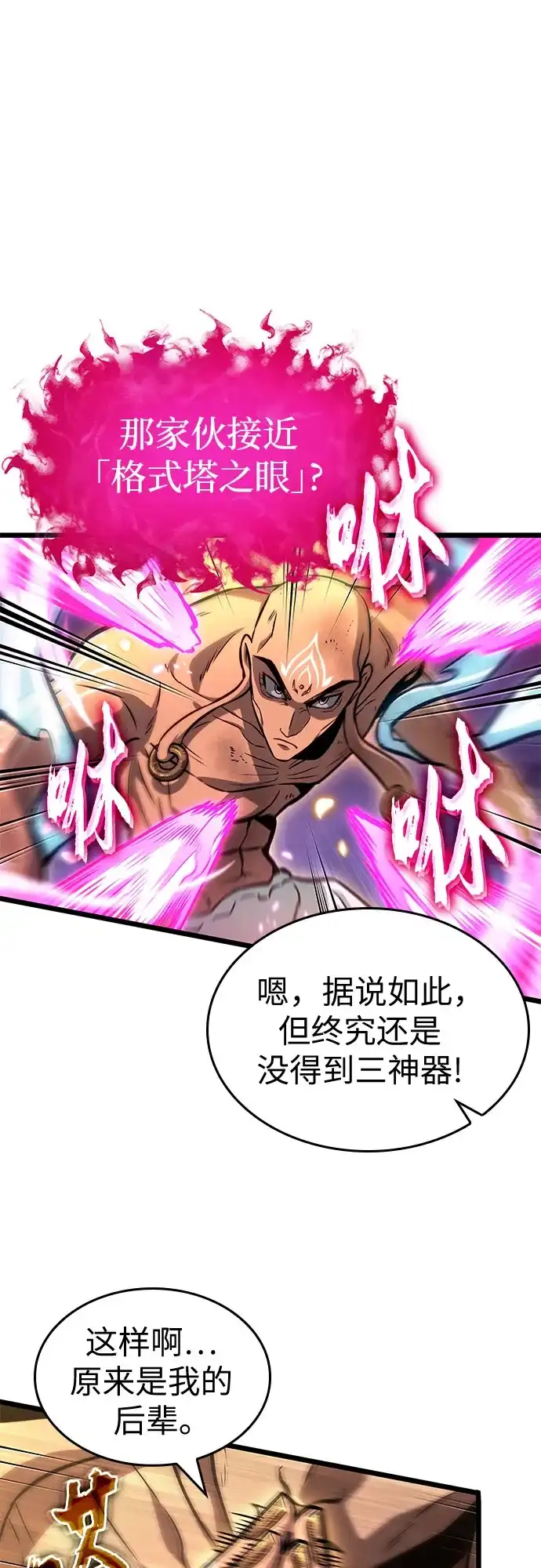 第216话-灭亡之后的世界-singNsong/S-Cynan,Undead Gamja（第13张）