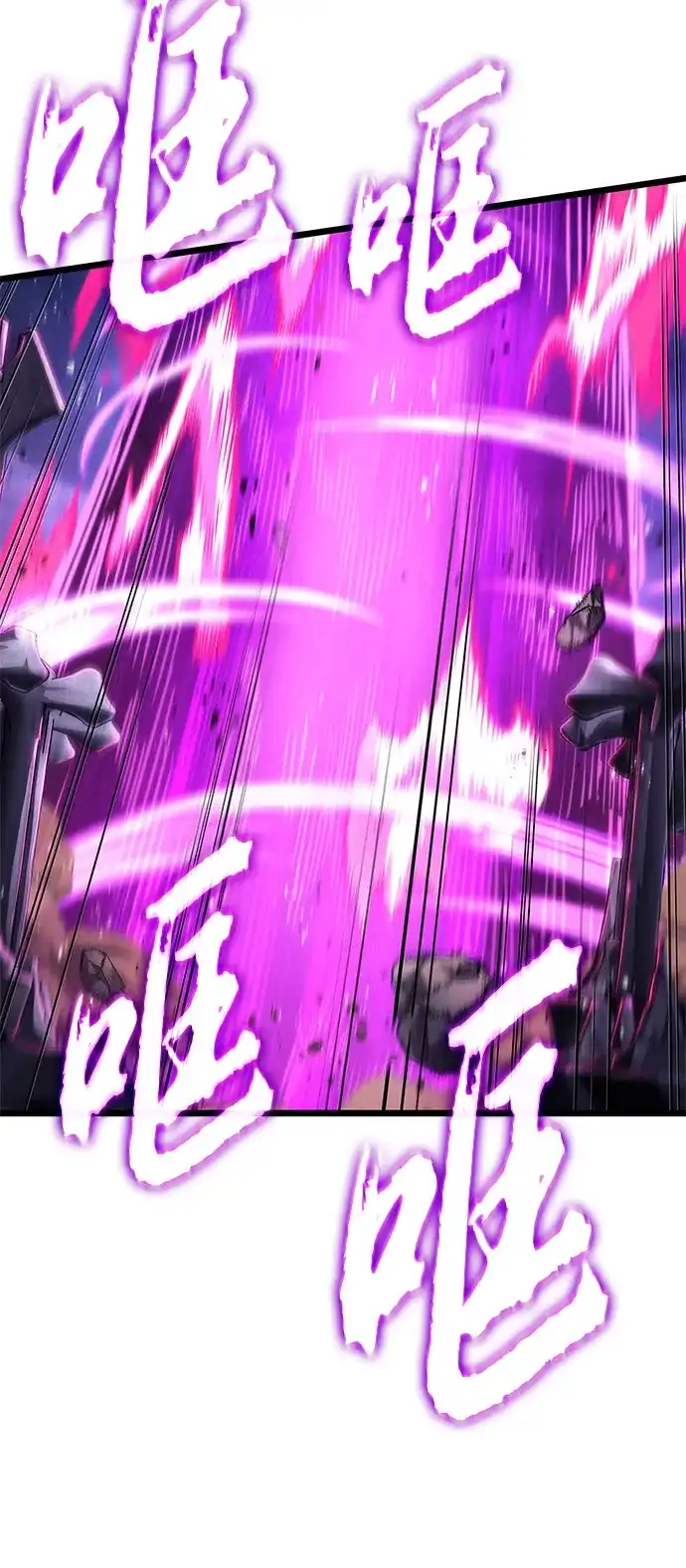 第216话-灭亡之后的世界-singNsong/S-Cynan,Undead Gamja（第4张）