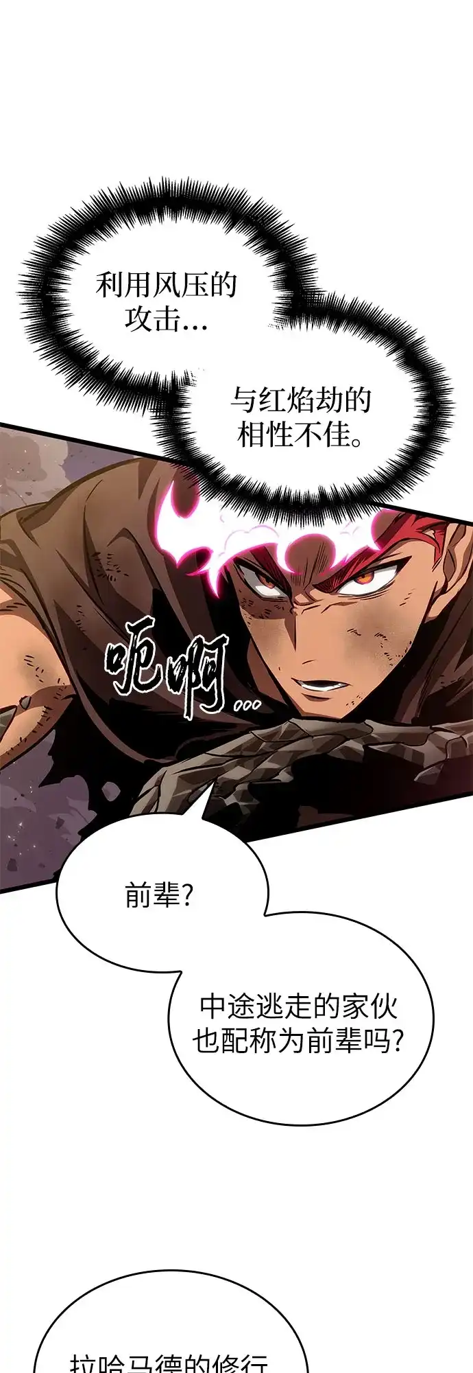 第216话-灭亡之后的世界-singNsong/S-Cynan,Undead Gamja（第16张）