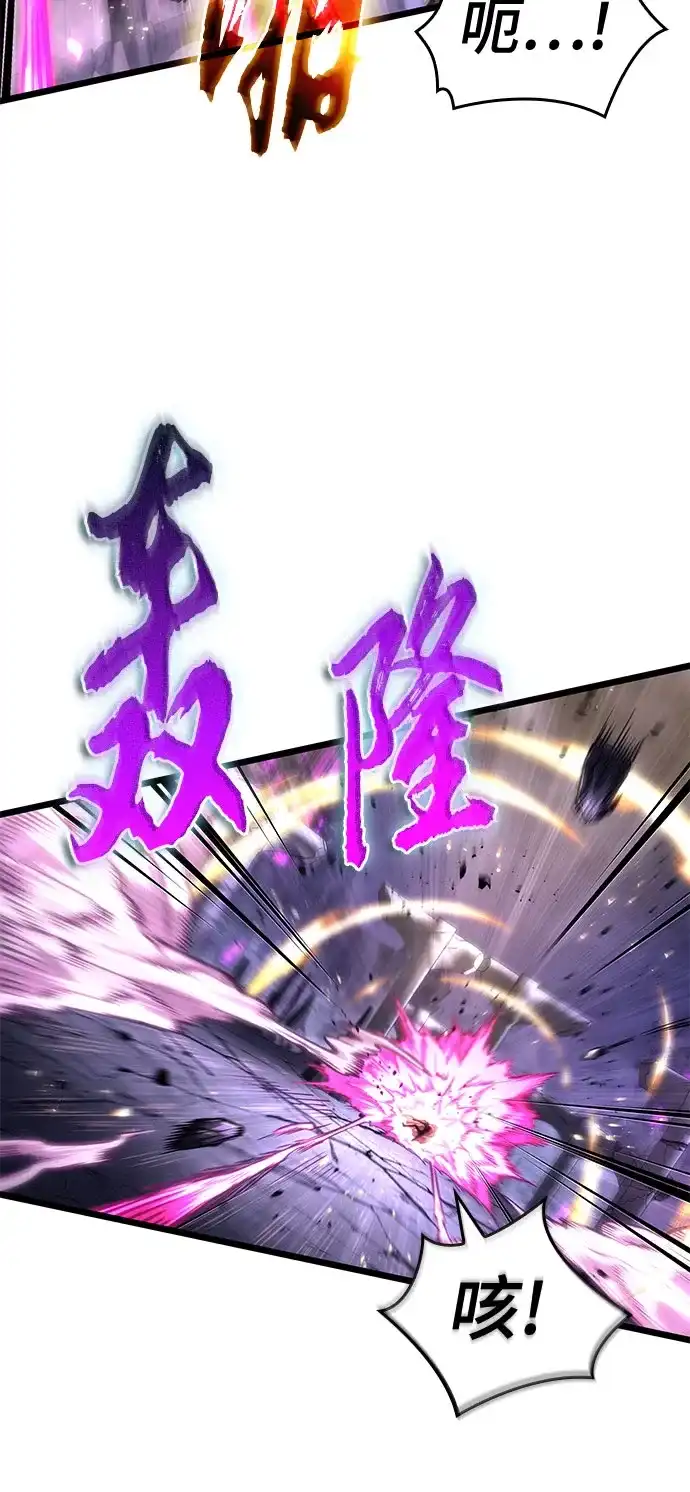 第216话-灭亡之后的世界-singNsong/S-Cynan,Undead Gamja（第15张）