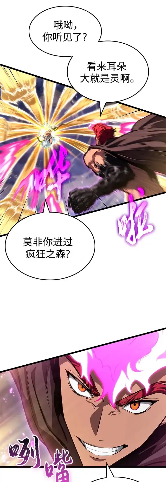 第216话-灭亡之后的世界-singNsong/S-Cynan,Undead Gamja（第9张）