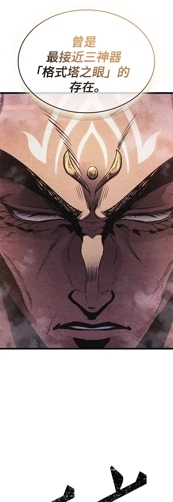 第216话-灭亡之后的世界-singNsong/S-Cynan,Undead Gamja（第11张）