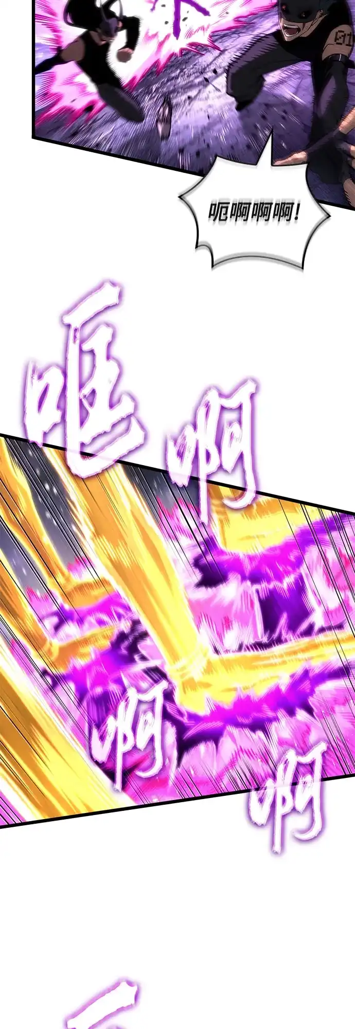 第216话-灭亡之后的世界-singNsong/S-Cynan,Undead Gamja（第3张）