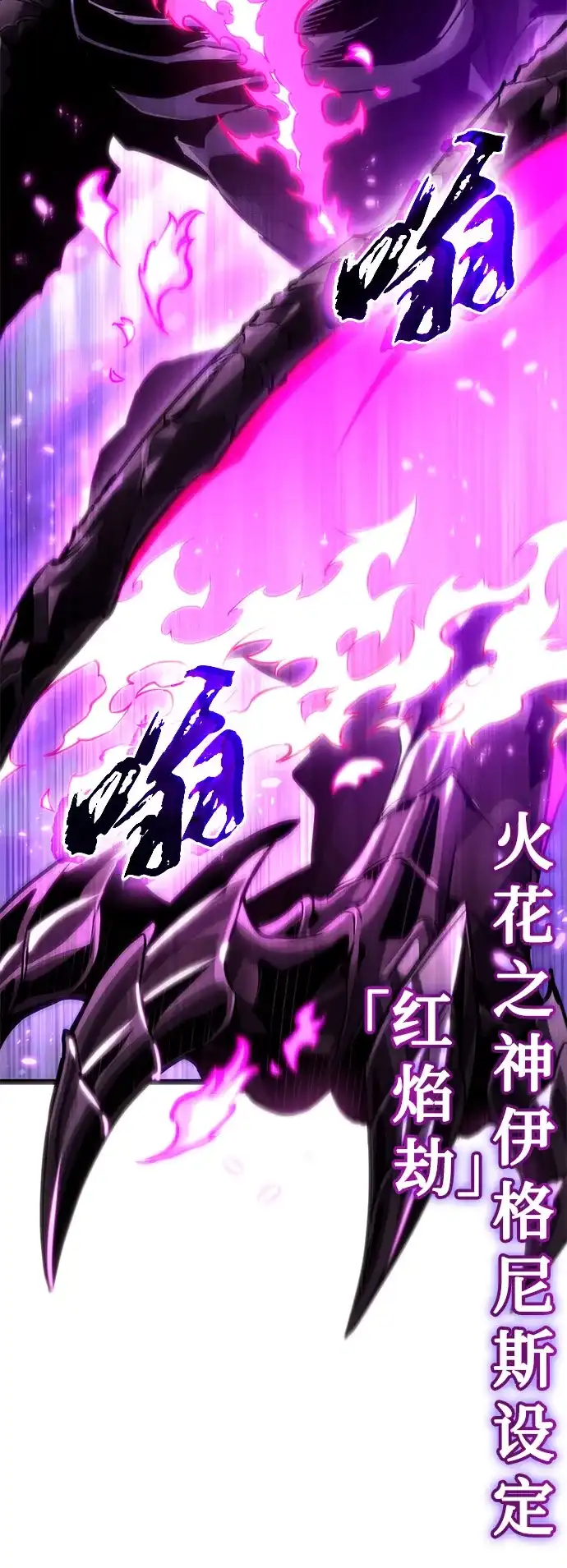 第216话-灭亡之后的世界-singNsong/S-Cynan,Undead Gamja（第30张）