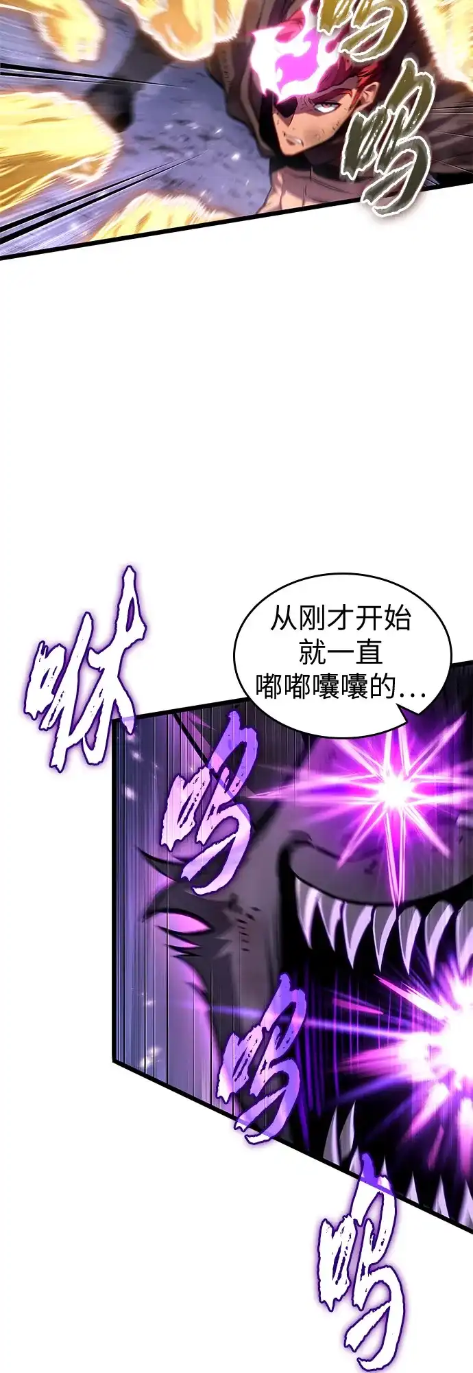 第216话-灭亡之后的世界-singNsong/S-Cynan,Undead Gamja（第20张）
