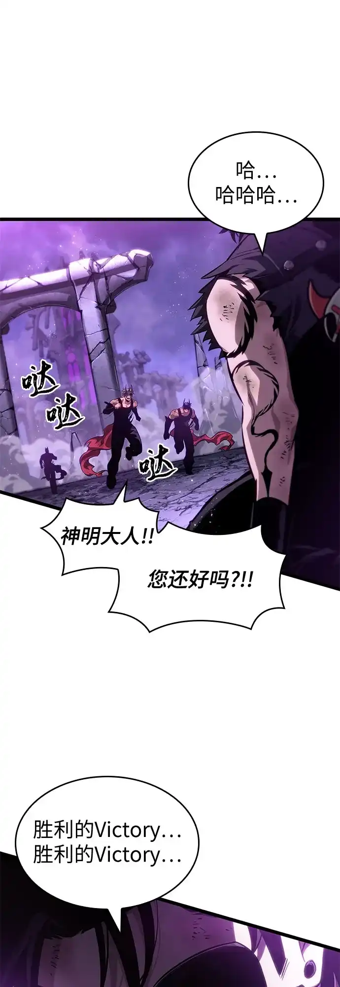 第216话-灭亡之后的世界-singNsong/S-Cynan,Undead Gamja（第39张）