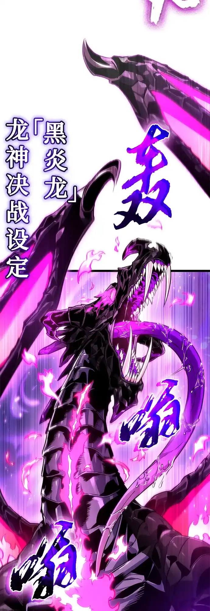 第216话-灭亡之后的世界-singNsong/S-Cynan,Undead Gamja（第29张）